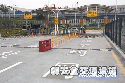 深圳机场出入口划线