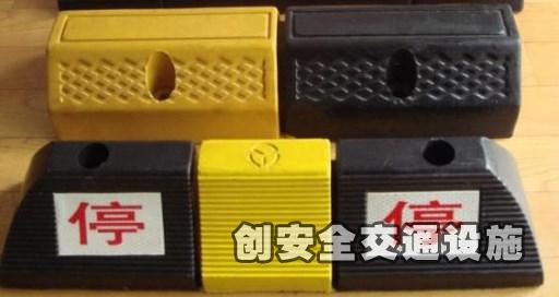 停车定位器