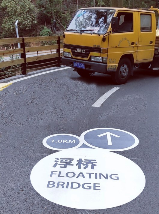 大顶岭绿道划线，标线工程