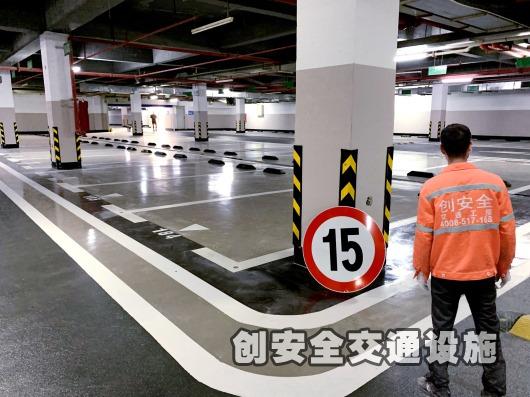 地坪停车位划线