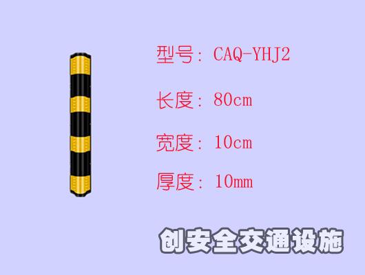 圆角橡胶护墙角CAQ-YHJ2