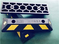 橡胶定位器-创安全交通设施生产厂家